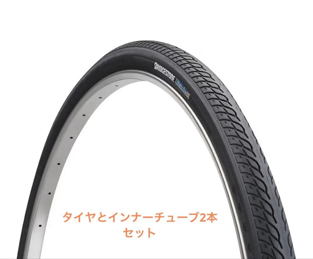 ブリヂストン　EMR26BLB タイヤセット1台分電動自転車など26×1-1/2