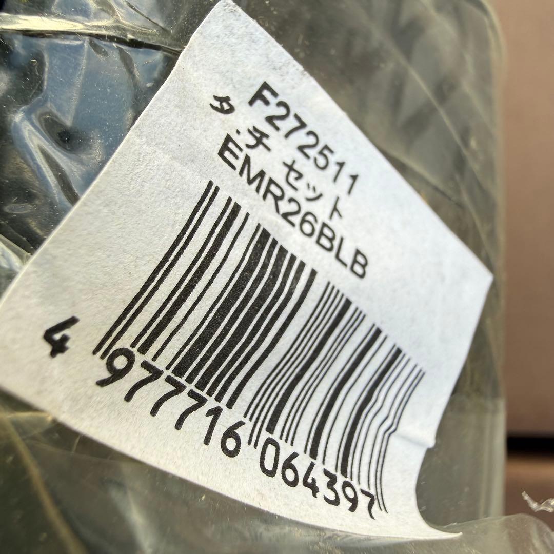 ブリヂストン　EMR26BLB タイヤセット1台分電動自転車など26×1-1/2
