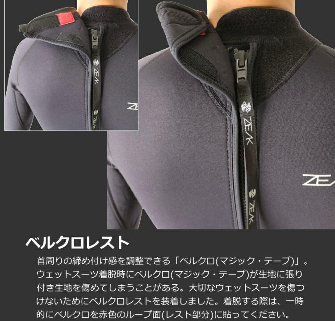 ZEAK フルスーツ ブラック S