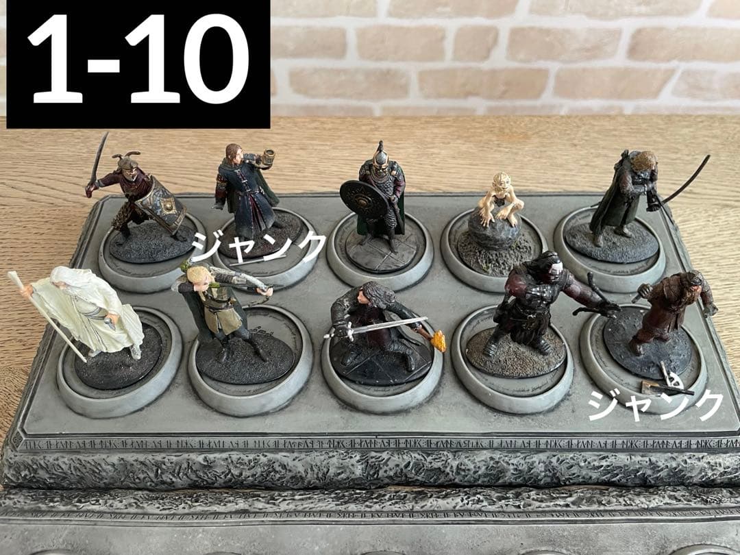 ロードオブザリング　The Lord of the Rings フィギュア