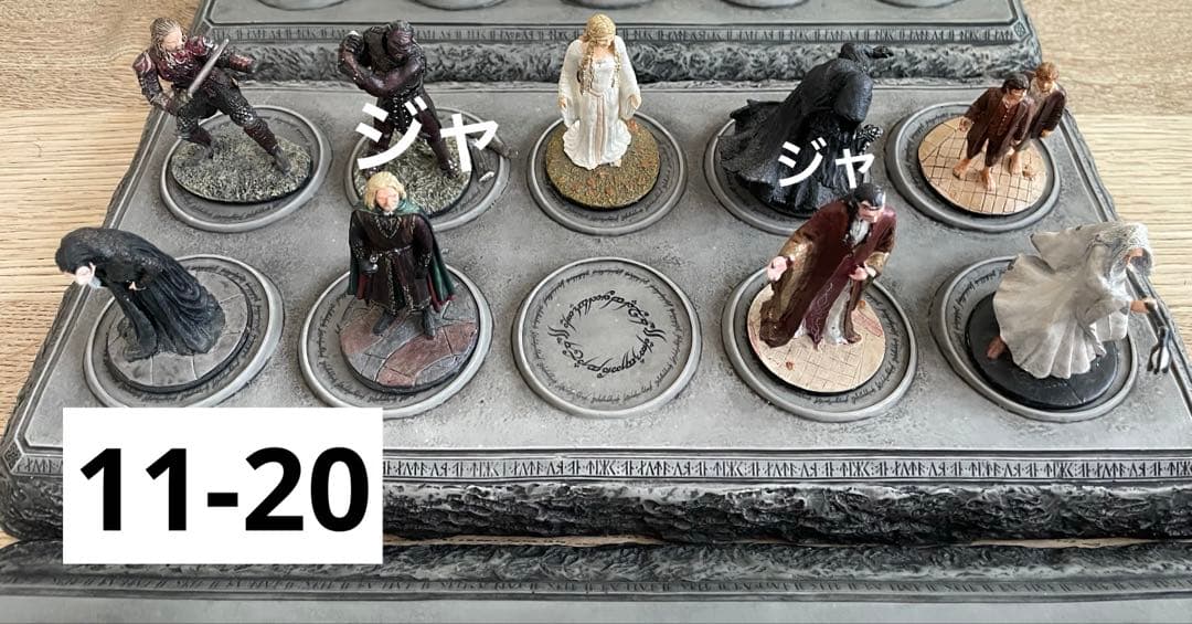ロードオブザリング　The Lord of the Rings フィギュア