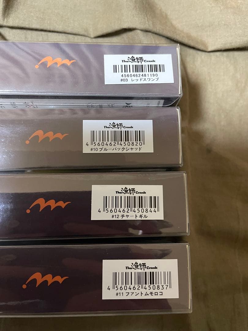 新品未使用品 漁師クランク ミブロ mibro The漁師Crank