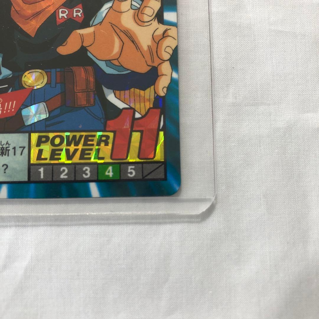 ドラゴンボールGT 17号 スーパーバトルカード