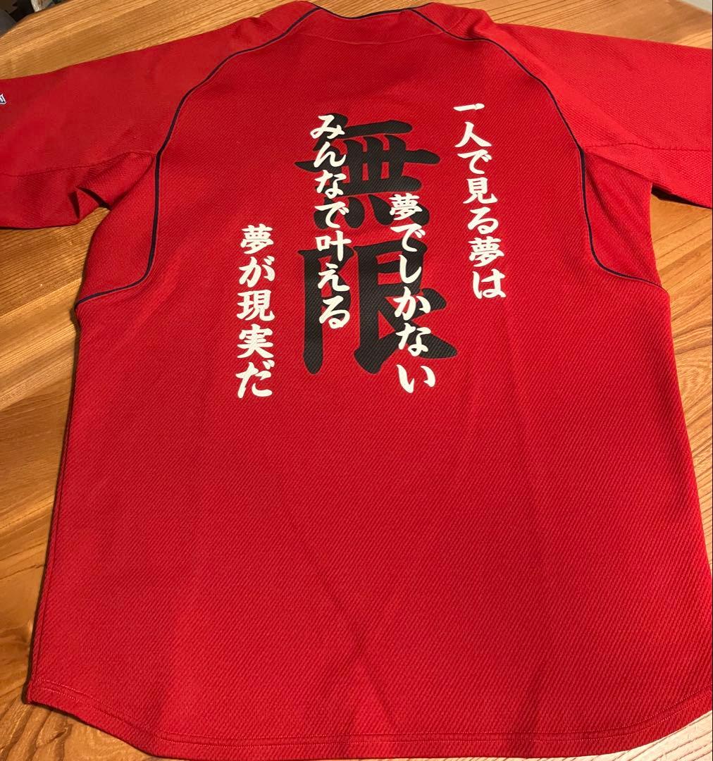 東海大相模　ベースボールTシャツ　無限　赤