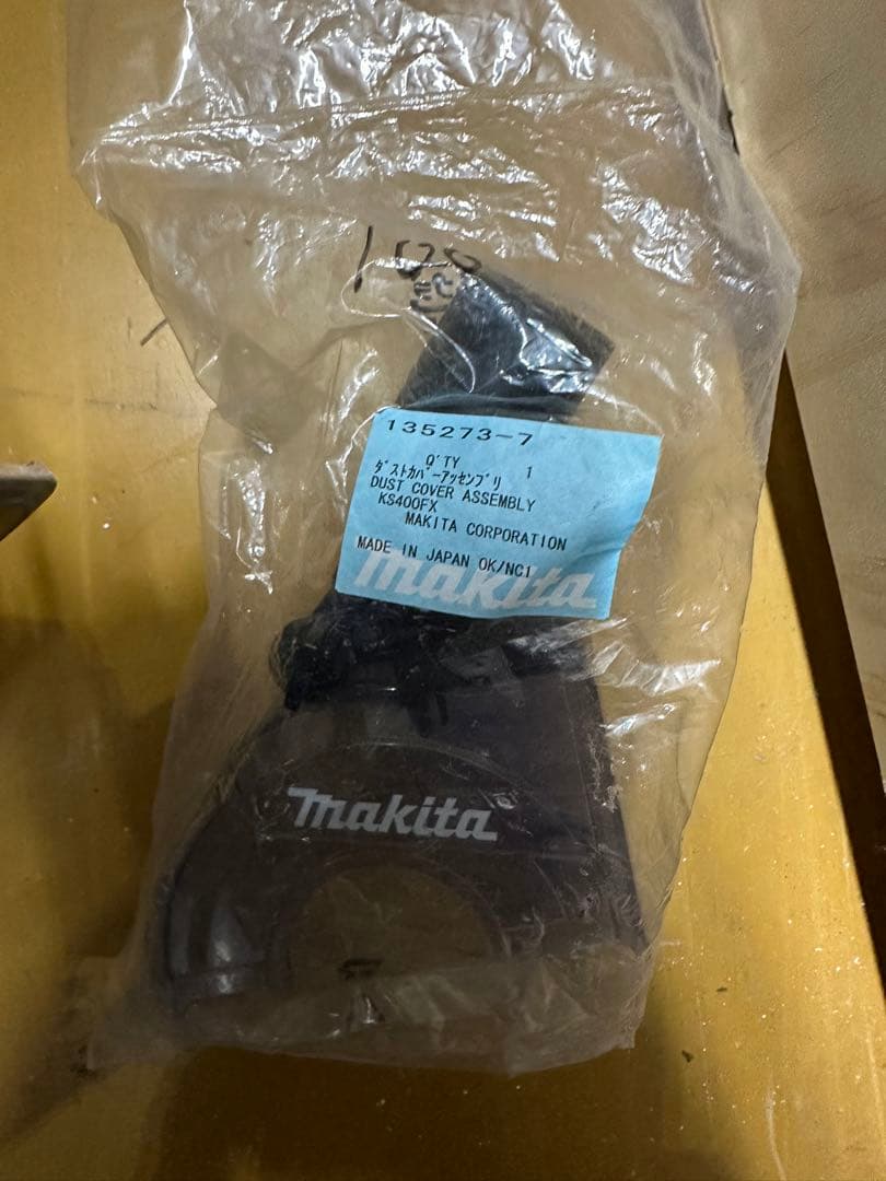 マキタ　KS4100F 集塵用ダクトカバー、替刃3枚付
