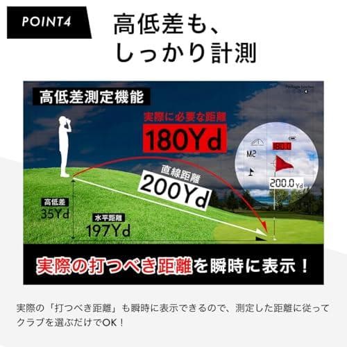 【プロゴルファー 菅楓華プロ 推奨】【 三点間距離/瞬間連続測定 】【 5つのp