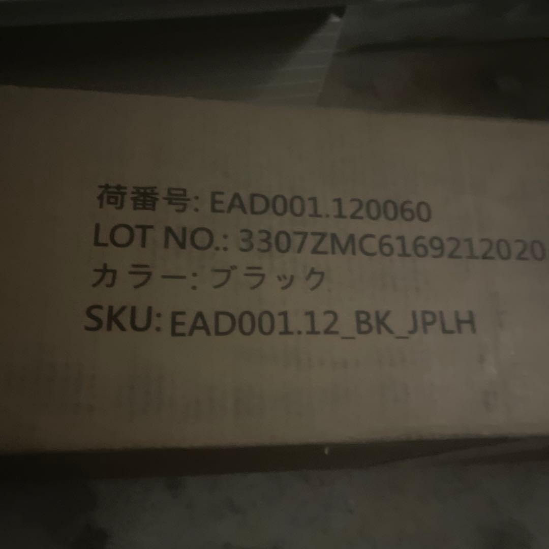 昇降デスク