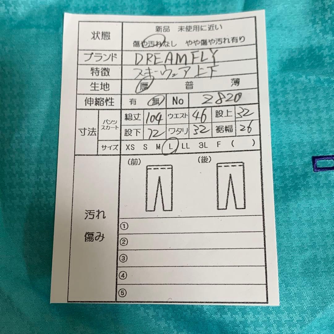 ドリームフライDREAMFLY スキー　スノーウェア　上下セット 13