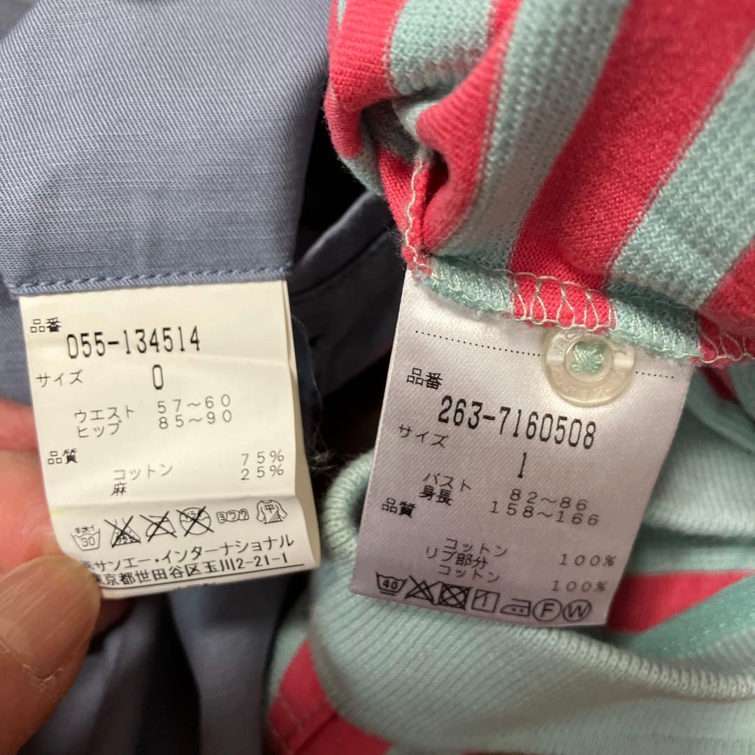 パーリーゲイツ　上下セットアップ