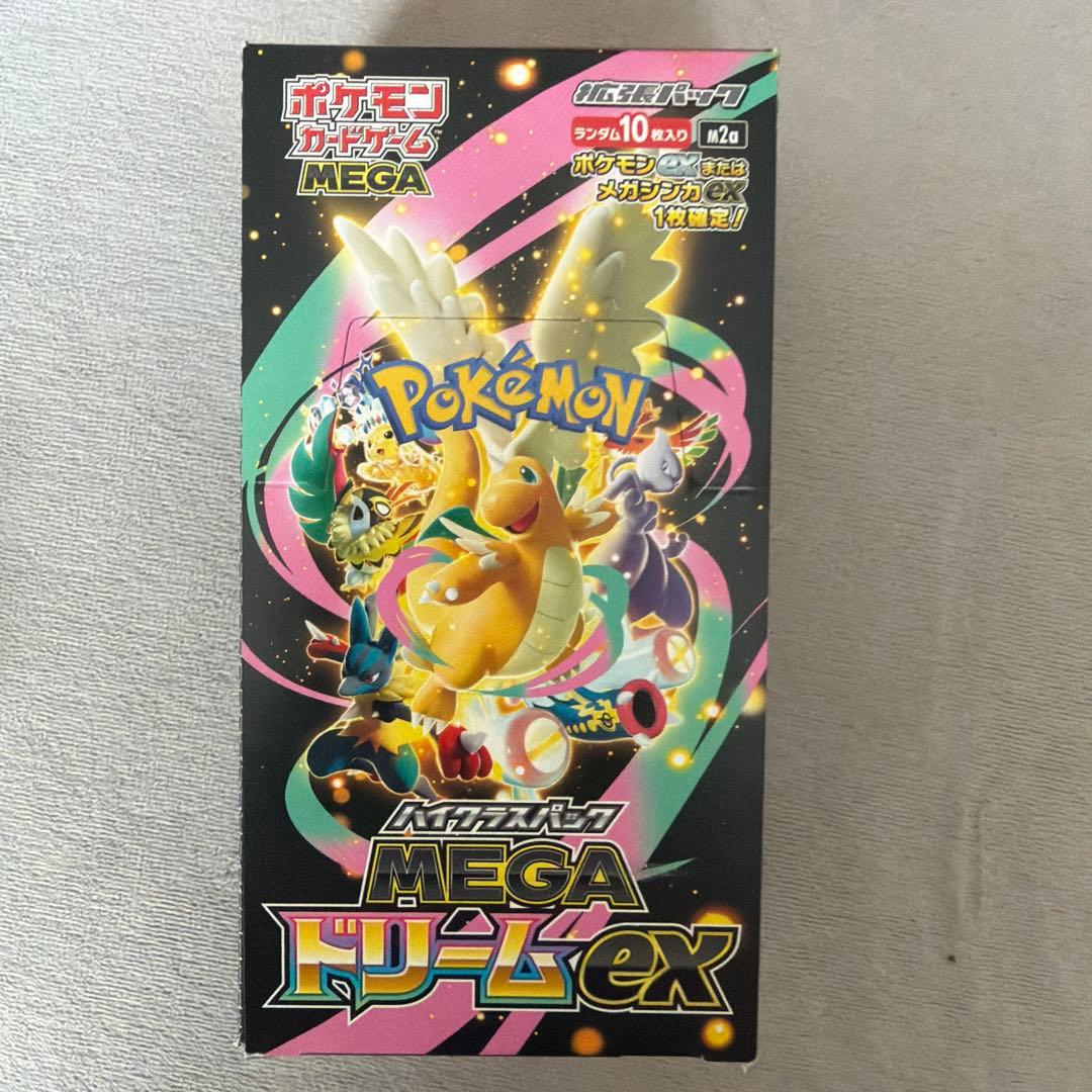 ポケモンカードゲーム MEGA ドリームex