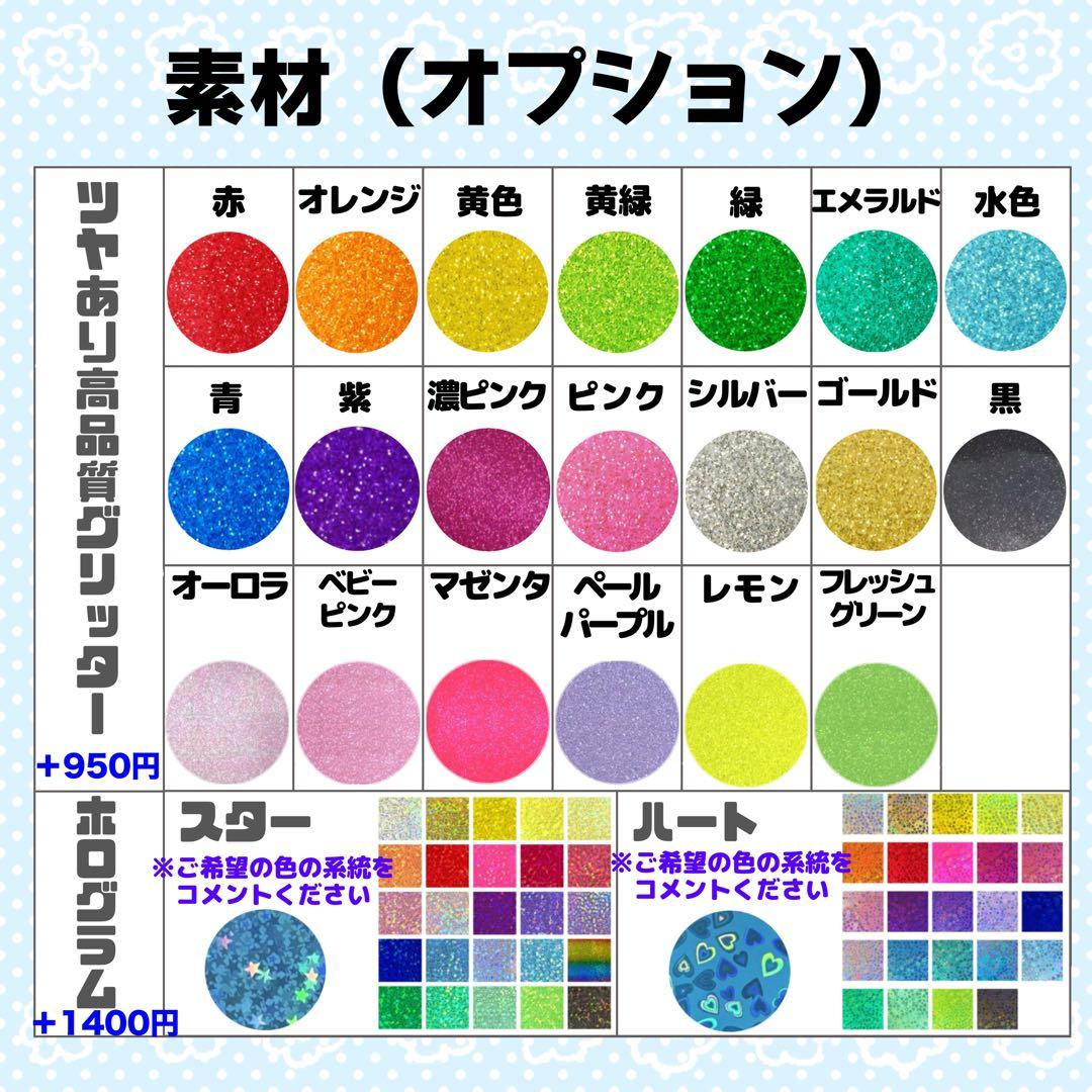 ゆ様 団扇文字 うちわ文字 文字パネル オーダー 団扇屋 うちわ屋