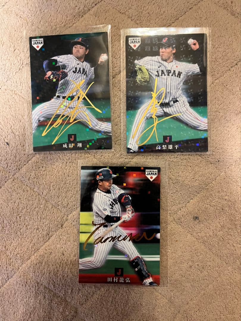 プロ野球チップスカード
