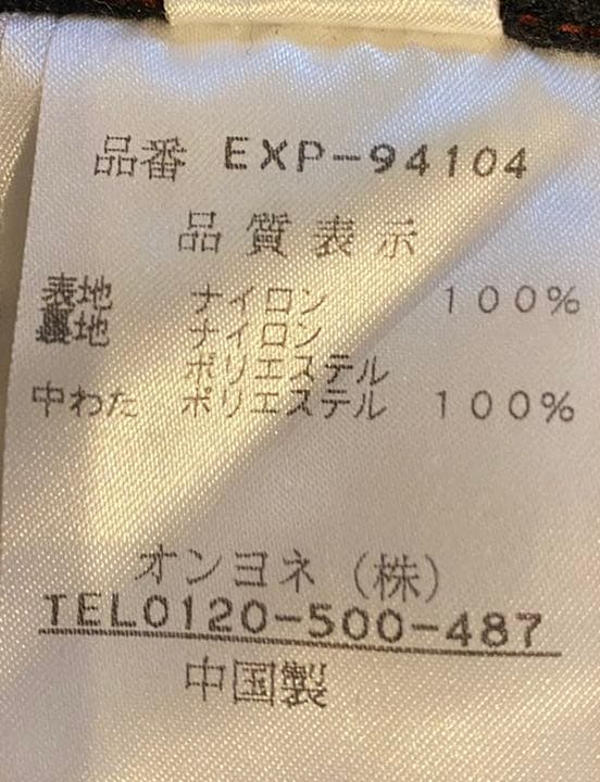 XS EXES board レディース　パンツ