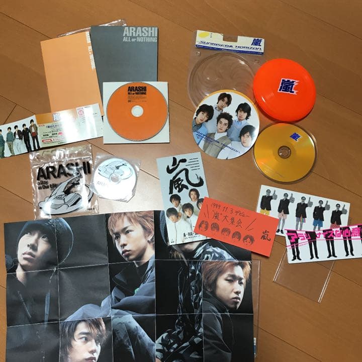 嵐/ALL or NOTHING