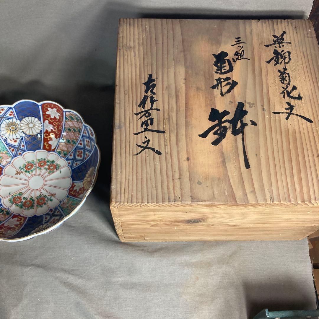 【古伊万里文】古伊万里の伝統　日本の名窯　有田古伊万里　染錦菊花文　三つ組菊形鉢