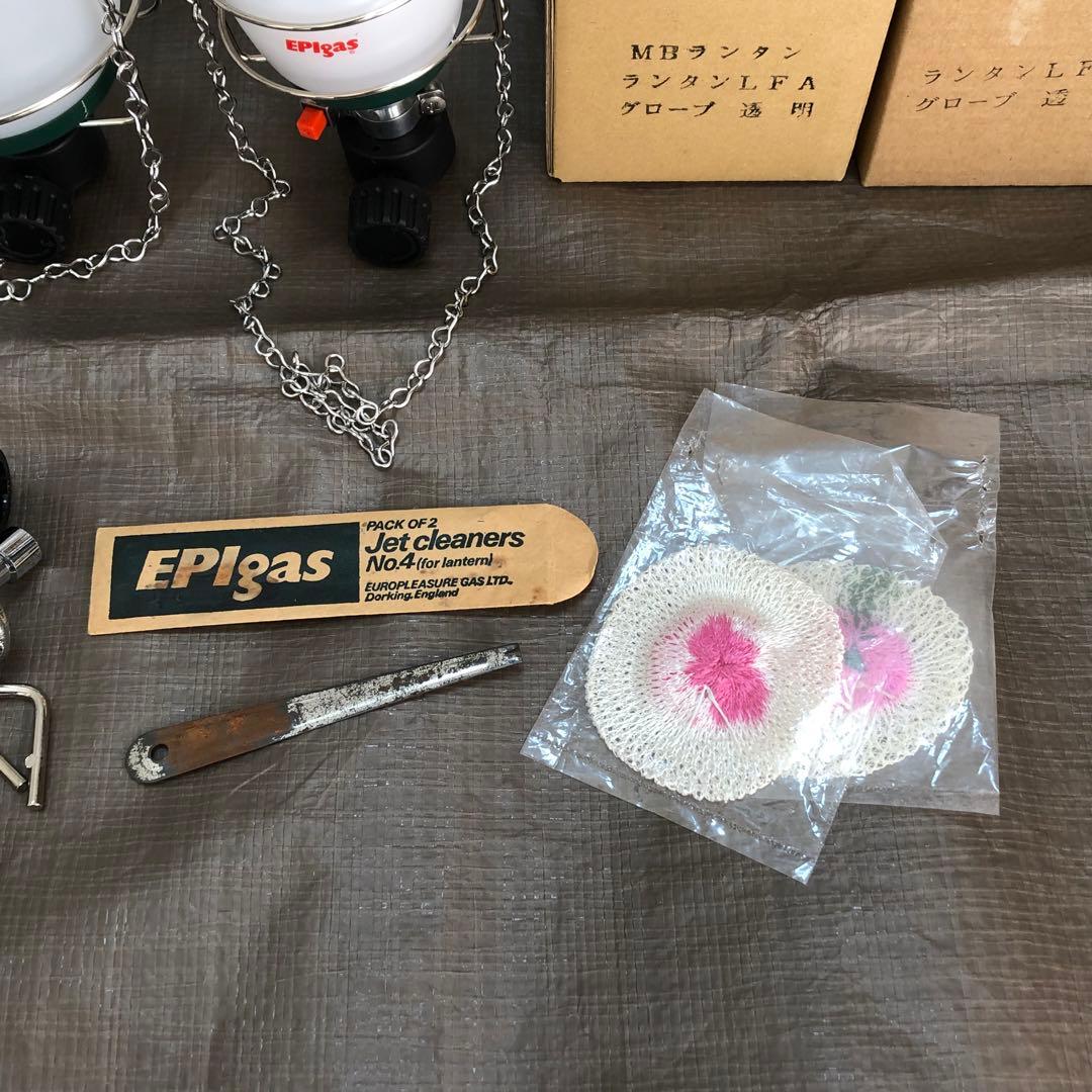 EPigas クッカー・ガスランタン・コンロ等