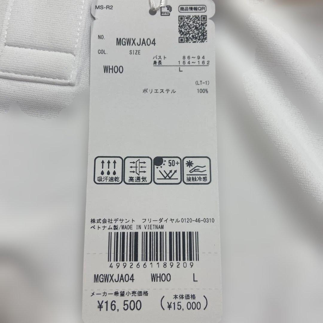 マンシングウエアレディスゴルフシャツＬ