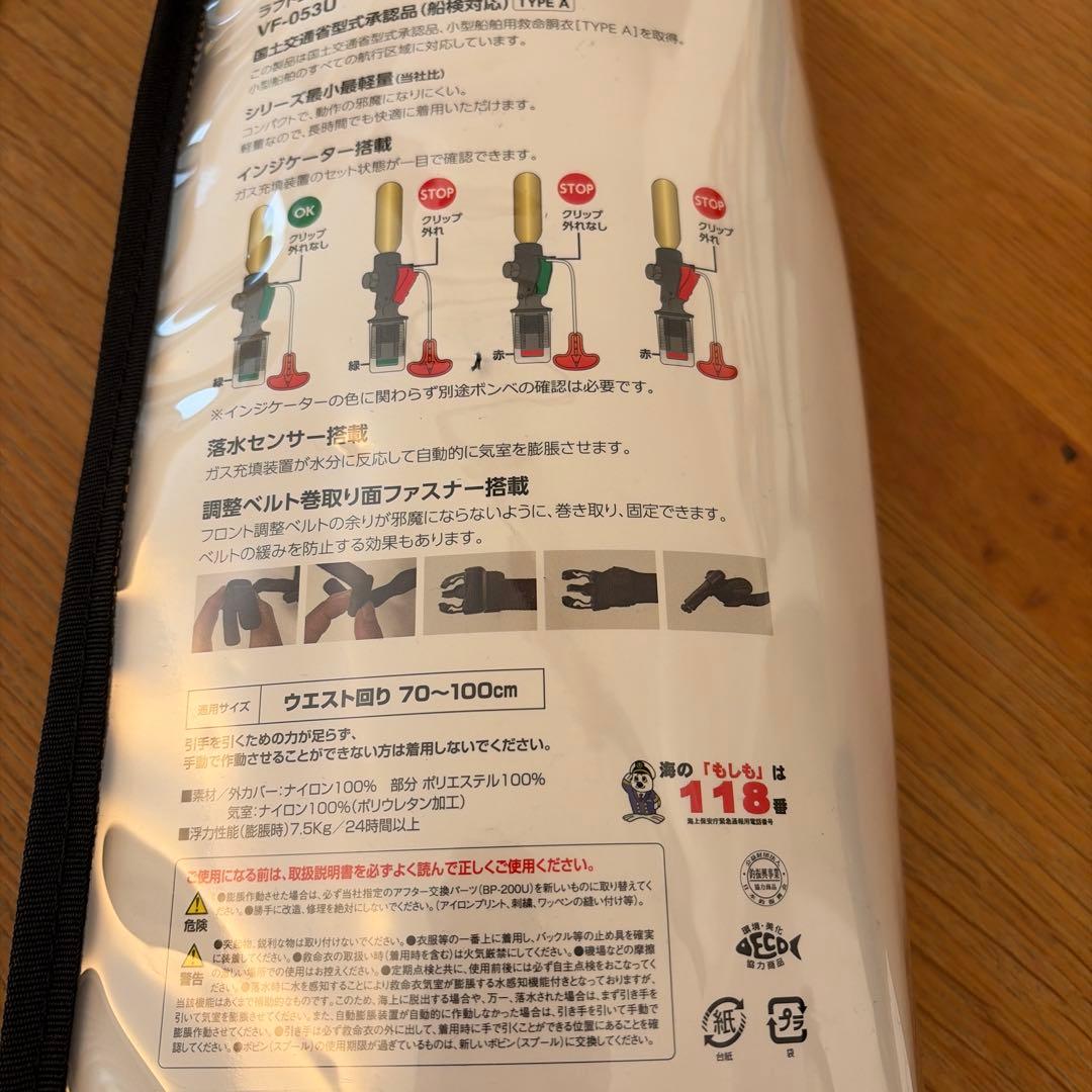 ぐ*ん様 SHIMANO ライトエアジャケット　VF-053U