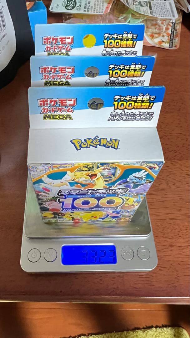 ポケモンカードゲーム スタートデッキ100 「３個セット」