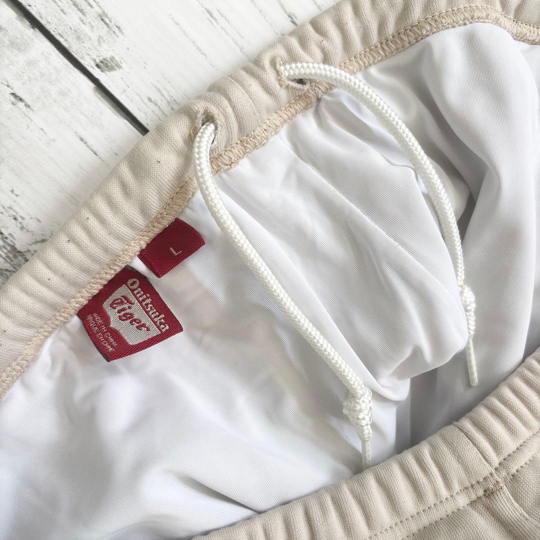 レア品　onitsukatiger オニツカタイガー　トラックパンツ　ジャージ