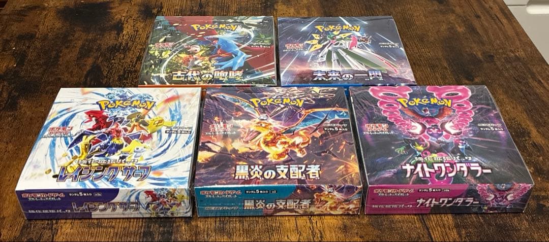 【未開封・シュリンク付き】黒炎の支配者　レイジングサーフ　古代の咆哮等５BOX