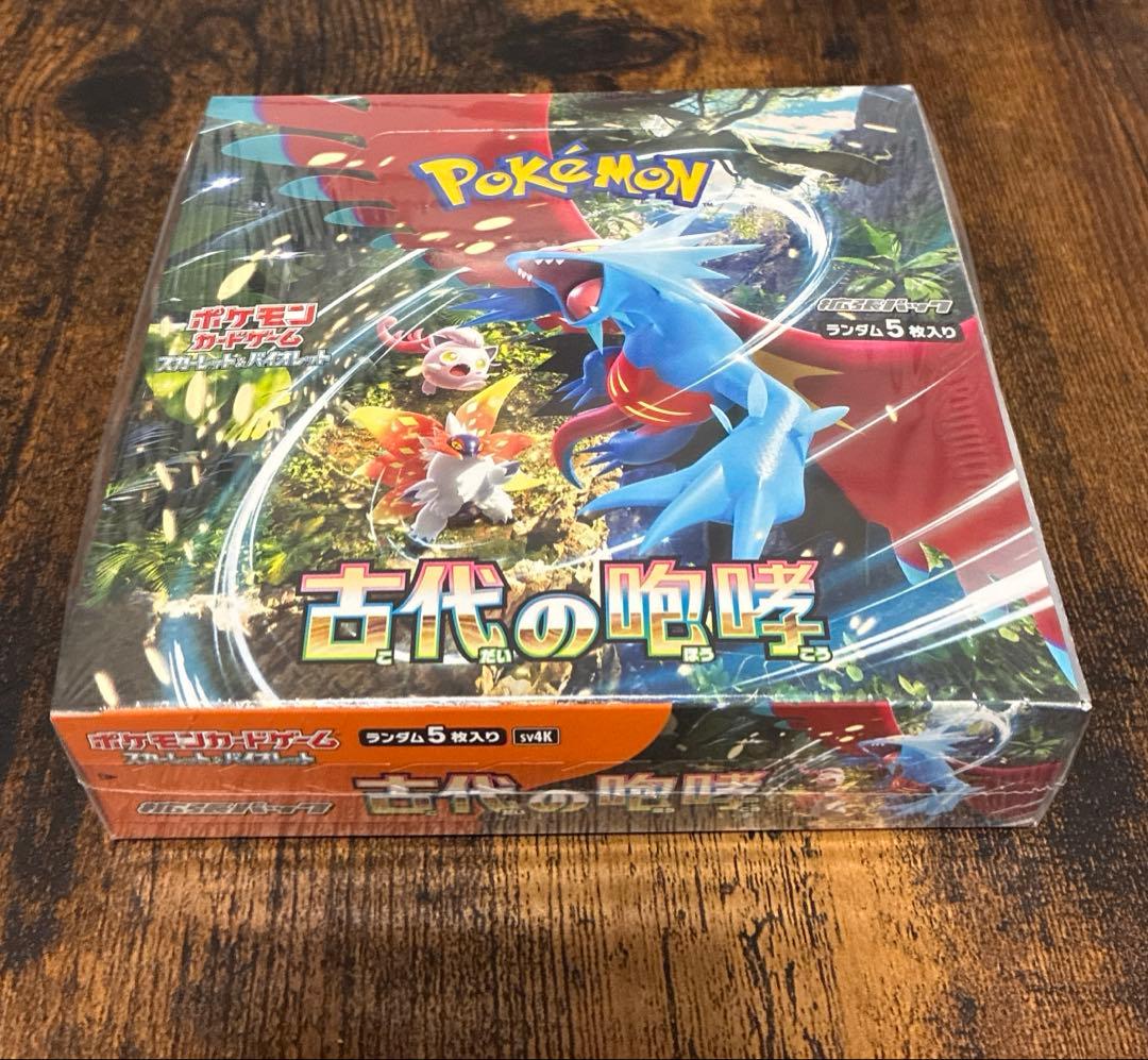 【未開封・シュリンク付き】黒炎の支配者　レイジングサーフ　古代の咆哮等５BOX
