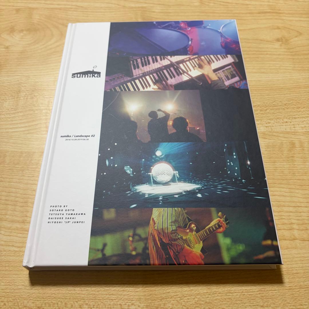 【お値下げ不可】sumika Landscape 全5冊　フォトブック　写真集