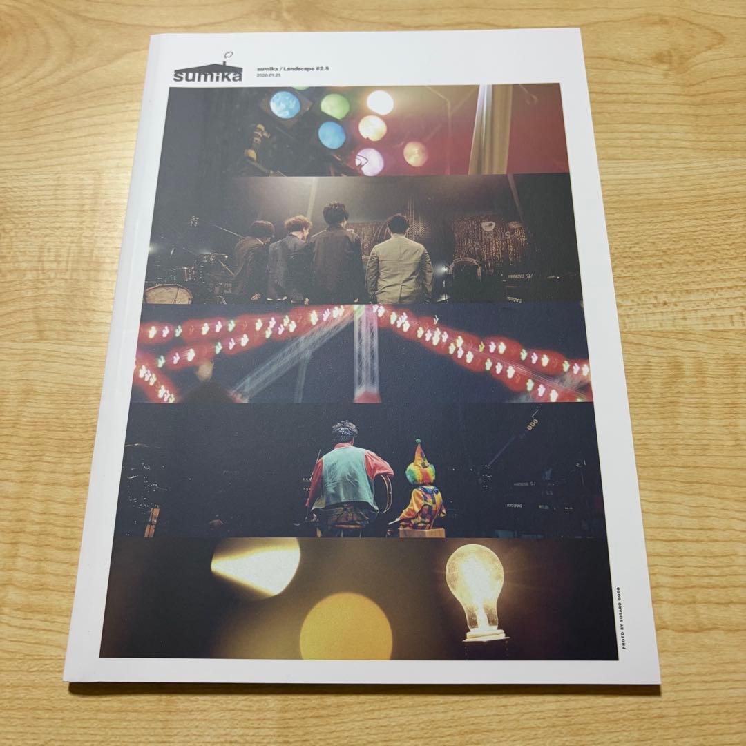 【お値下げ不可】sumika Landscape 全5冊　フォトブック　写真集