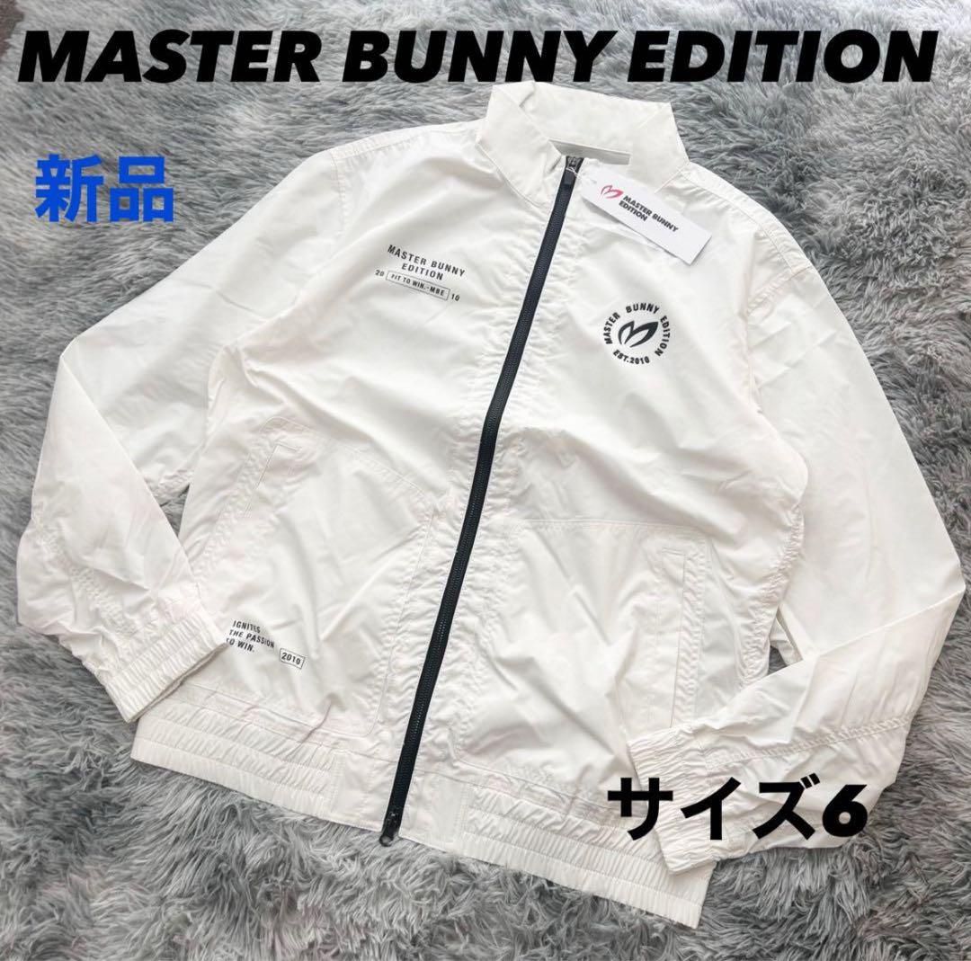 おまとめ　新品　マスターバニーエディション　モックネック　ハーフジップ