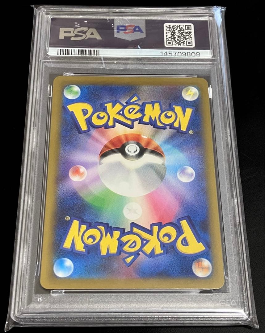 【DOPA!当選✨】PSA10 メガカイリューex SAR 未開封・未接触品‼️