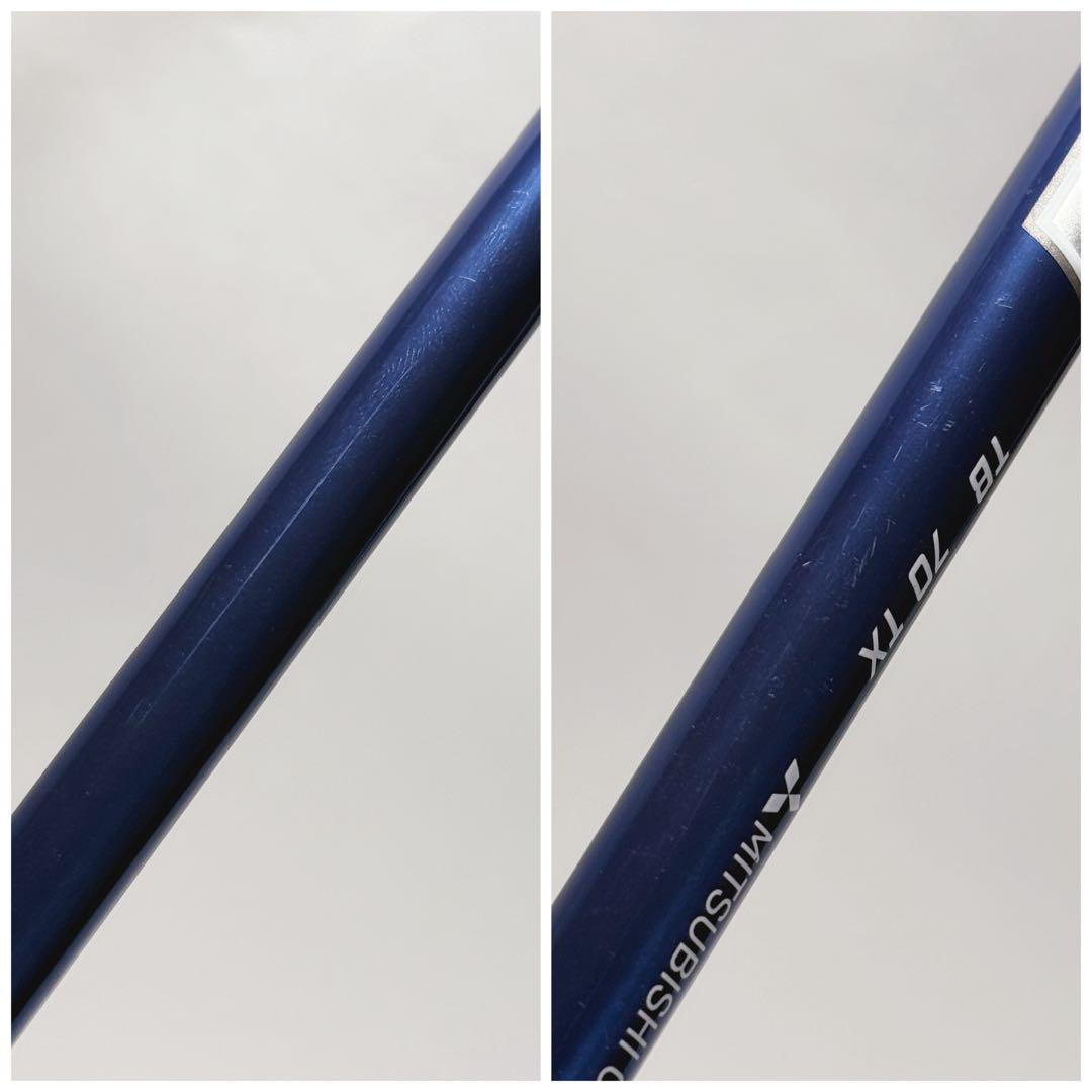 3w用 テーラーメイドスリーブ TB 70TX ディアマナ Diamana