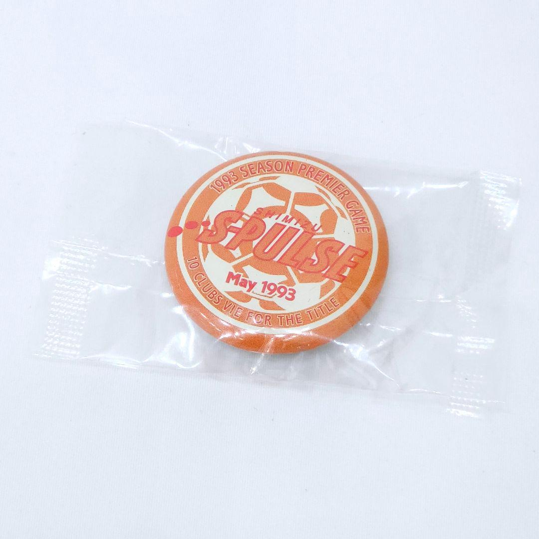 清水エスパルス グッズ Tシャツ ナップサック 缶バッジ 他 1993