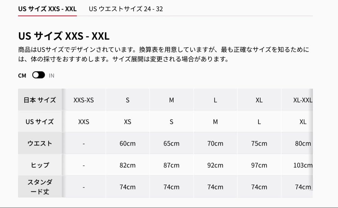 lululemon Groove スーパーハイライズフレアパンツアジアフィット