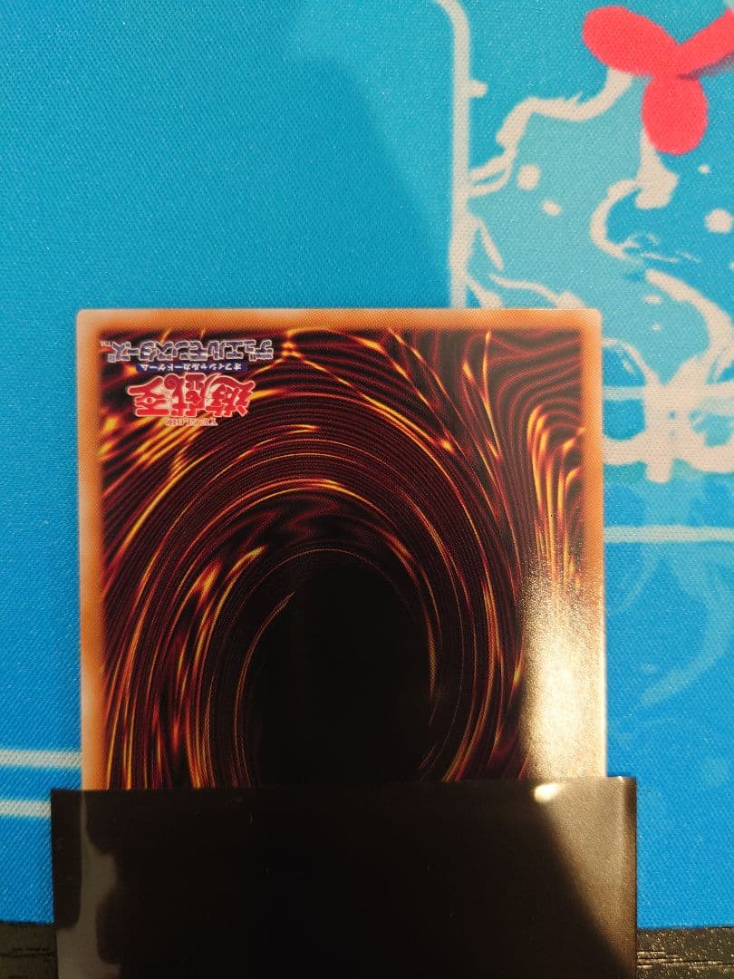 王のしもべ　ブラックマジシャン　オーバーフレームレア