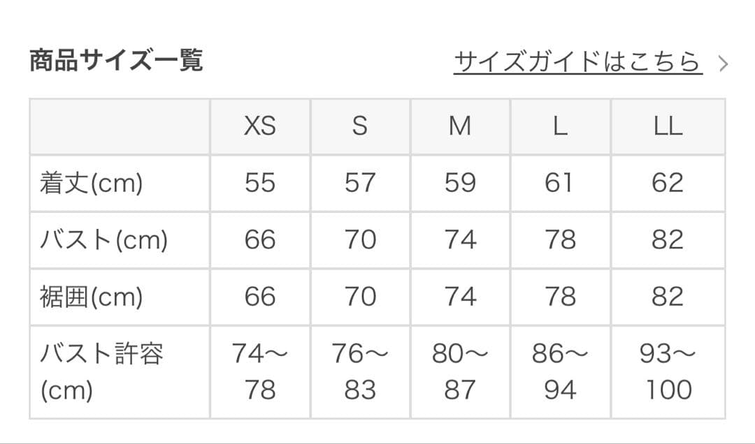 【SUKALA】試着のみリブBigフラワープリントタンクトップM