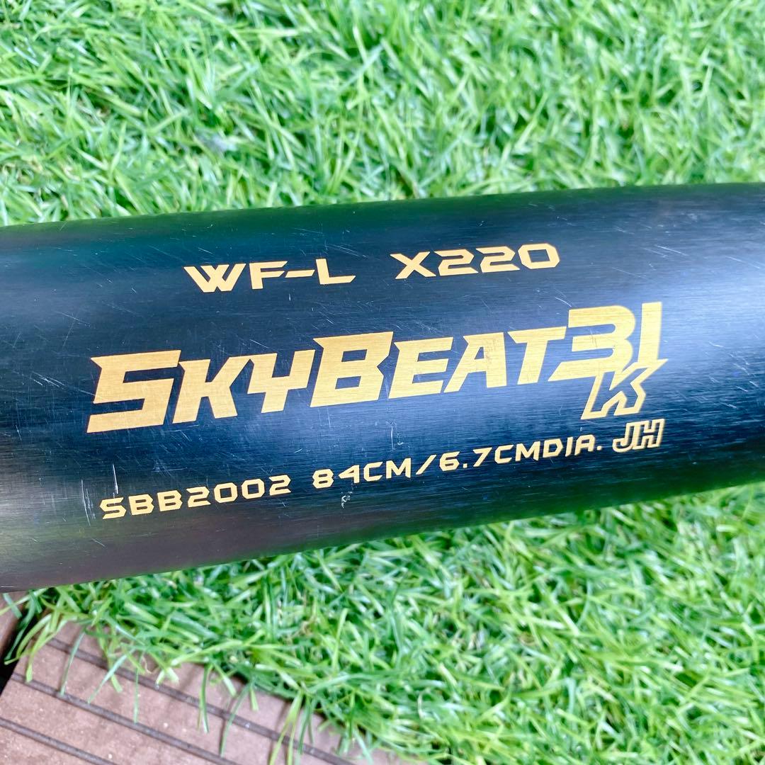 【即戦力】 SSKスカイビート31K WF-L 84cm 硬式中学生 バット