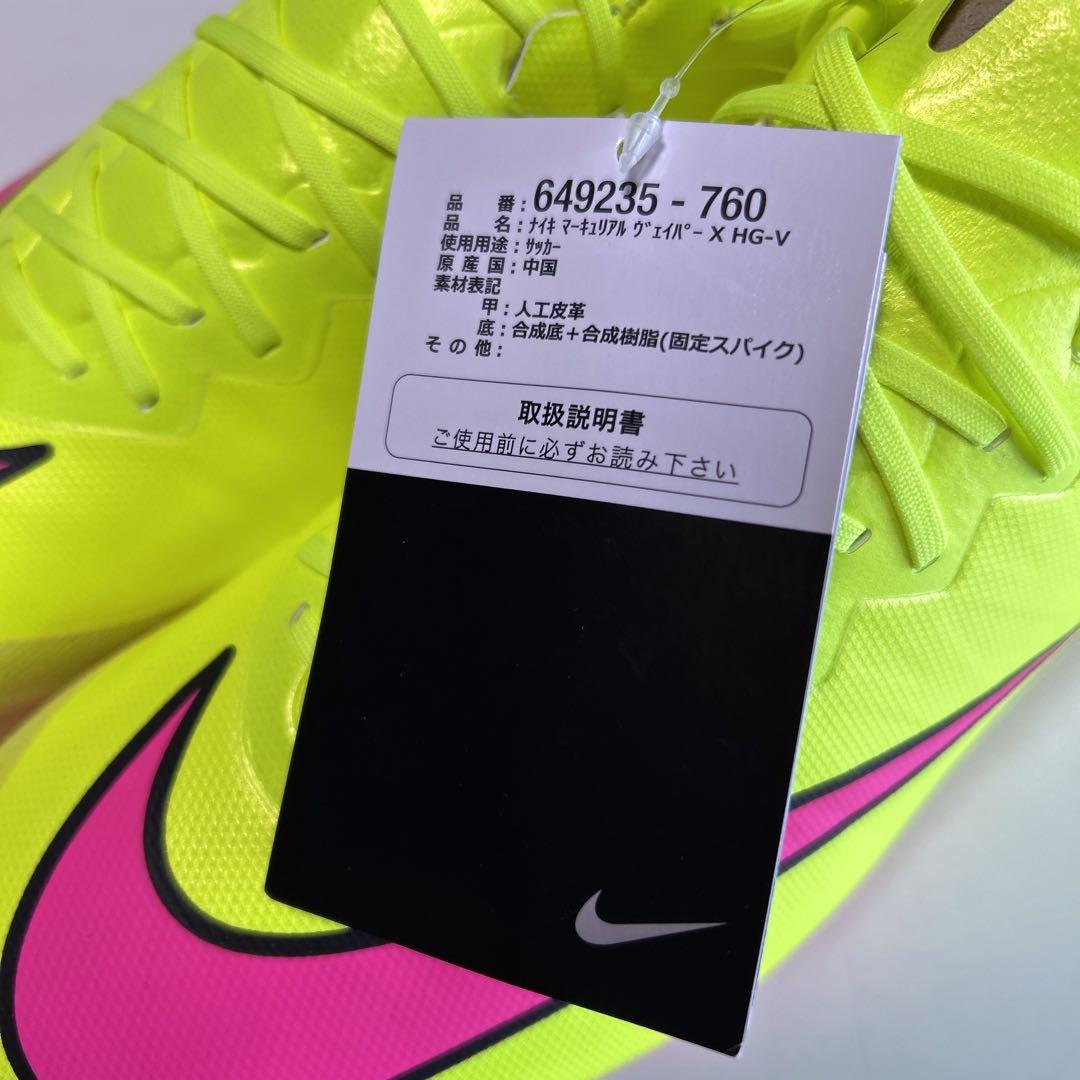 NIKE Mercurial Vapor Ⅹ HG-V 27cm 新品タグ付き