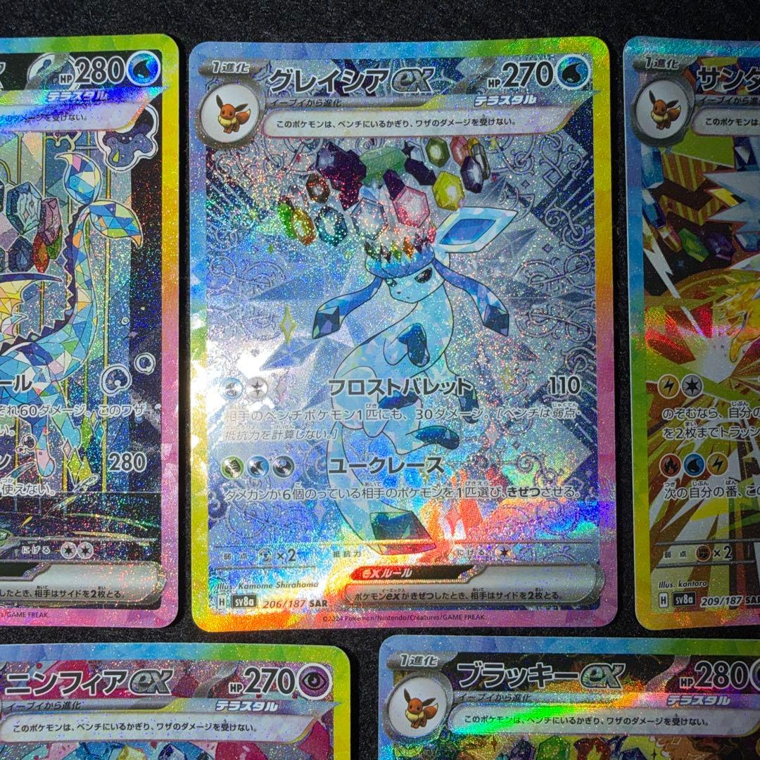 ポケモンカードゲーム〜テラスタルフェスex ブイズ9枚コンプセット‼️早い者勝ち‼️