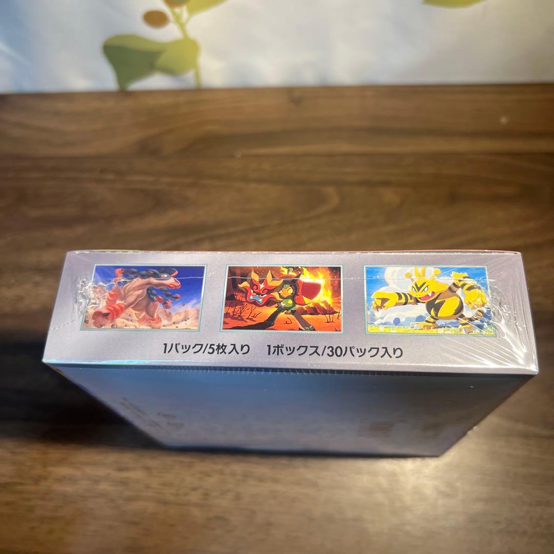 ポケモンカード　熱風アリーナBOXシュリンク付き