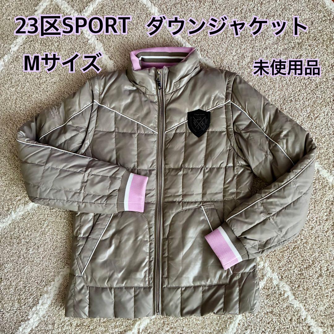 23区SPORTS ダウンジャケット　Mサイズ