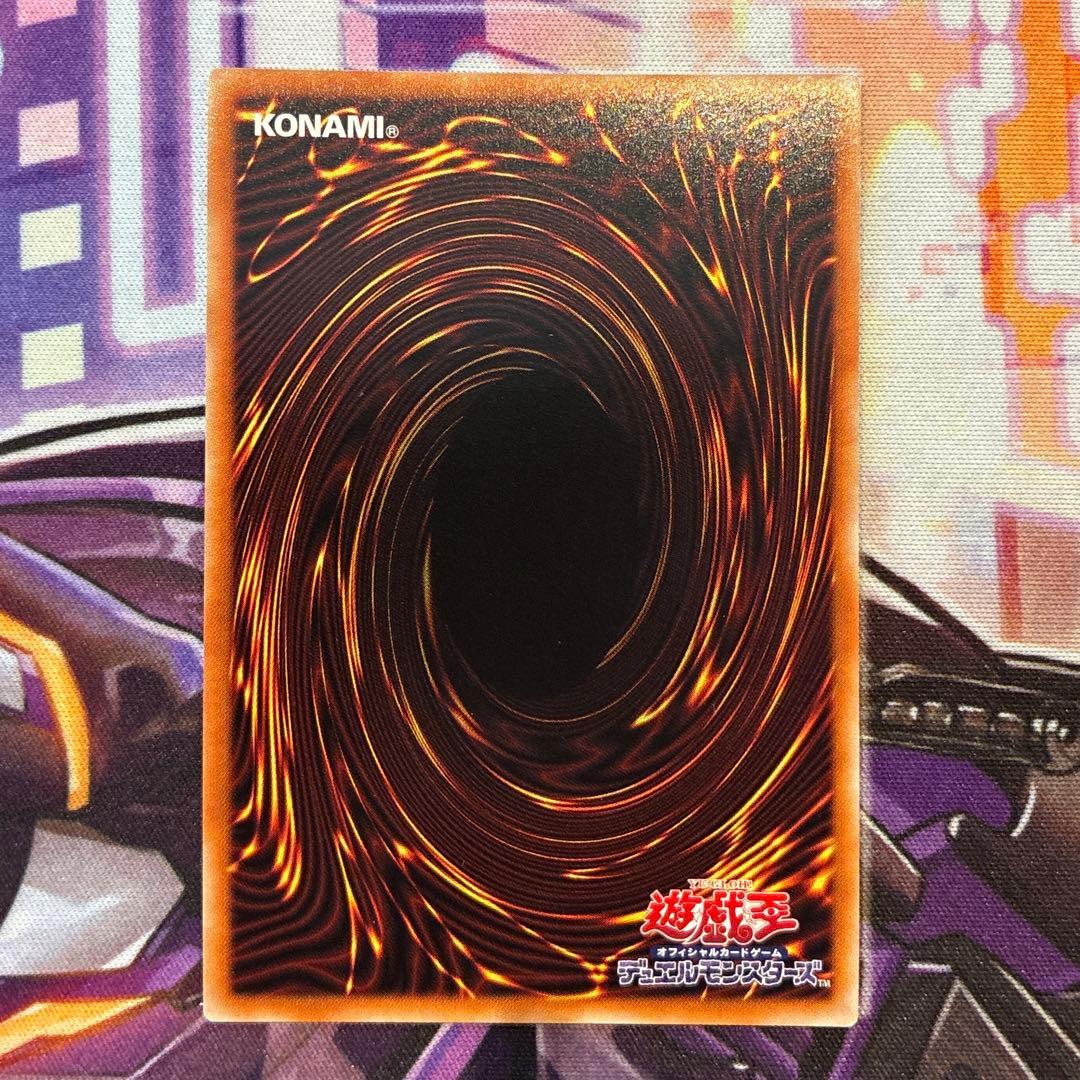 遊戯王　烙印竜アルビオン　プリズマ　座標良　五つ目　①