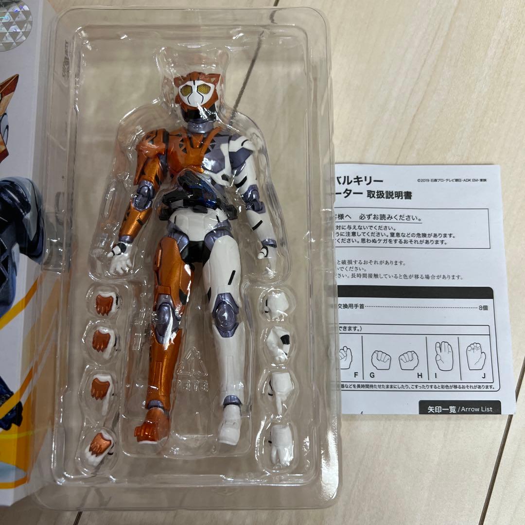 s.h.figuarts 仮面ライダーバルキリー　ラッシングチーター