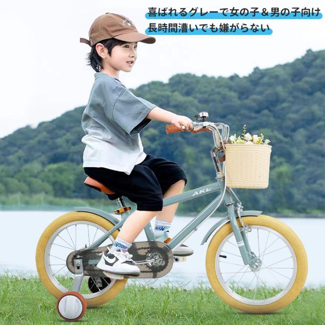 残りわずか 子供用自転車 16インチ  軽い  女の子 補助輪付 カゴ付き