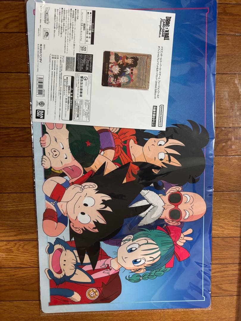 ドラゴンボールスーパーカードゲーム　オフィシャルプレイマットセット