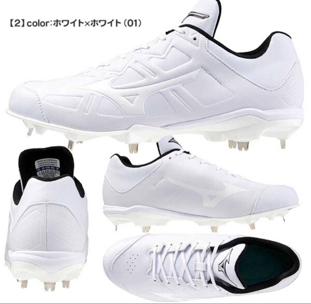 新品未使用品　【ミズノ】野球スパイク
