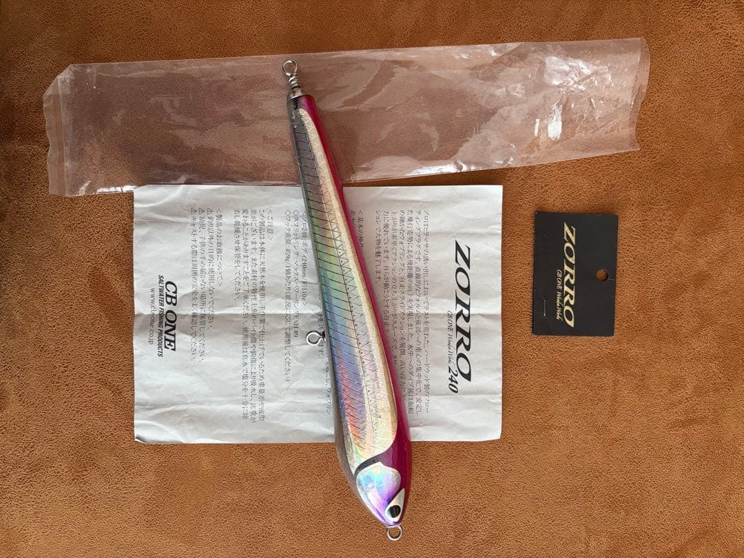 ZORRO240ゾロ240 CB ONE シービーワン