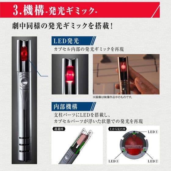 新品未開封　ウルトラレプリカ　ベーターカプセル(シン・ウルトラマン)