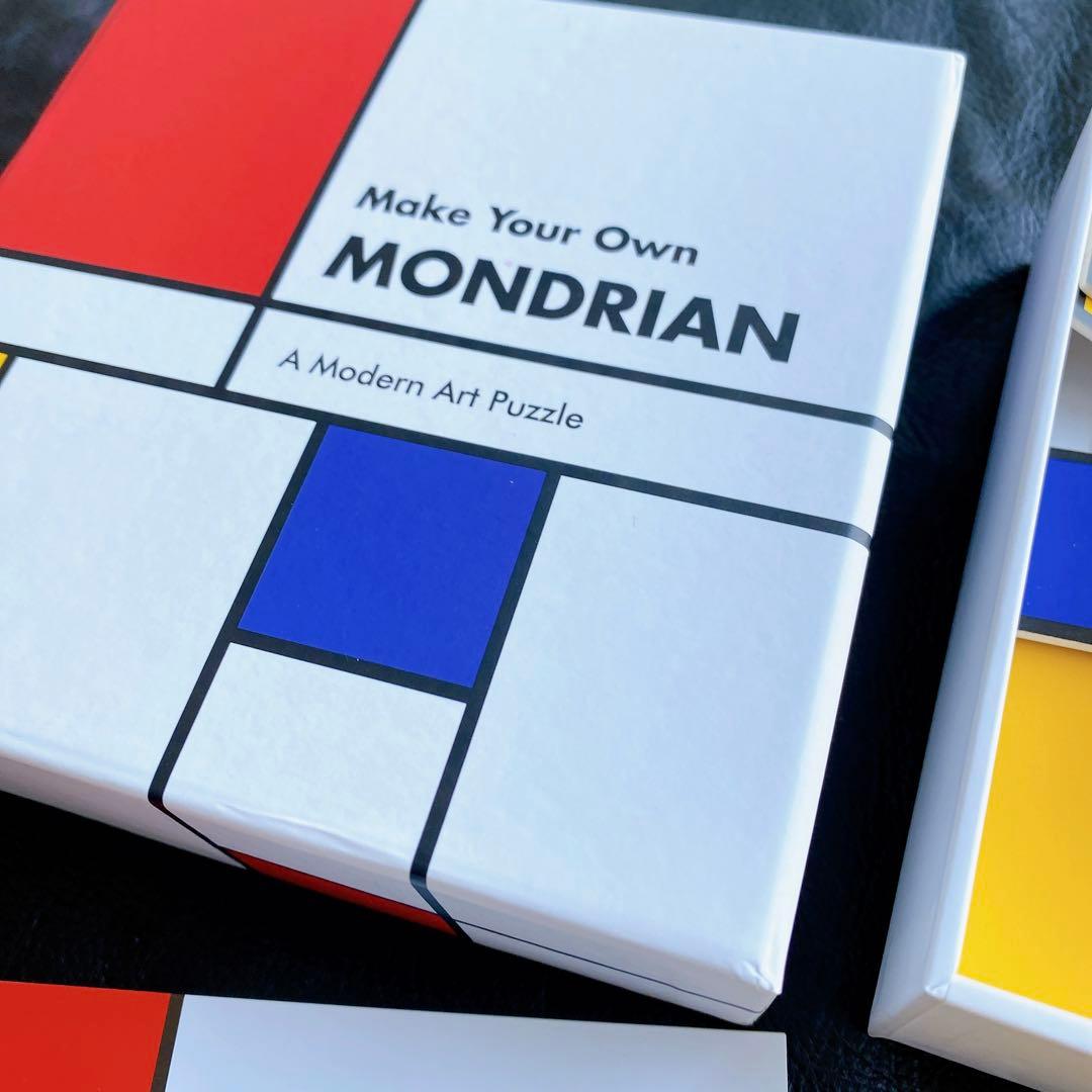 【新品未使用】MoMA mondorian アートボックス