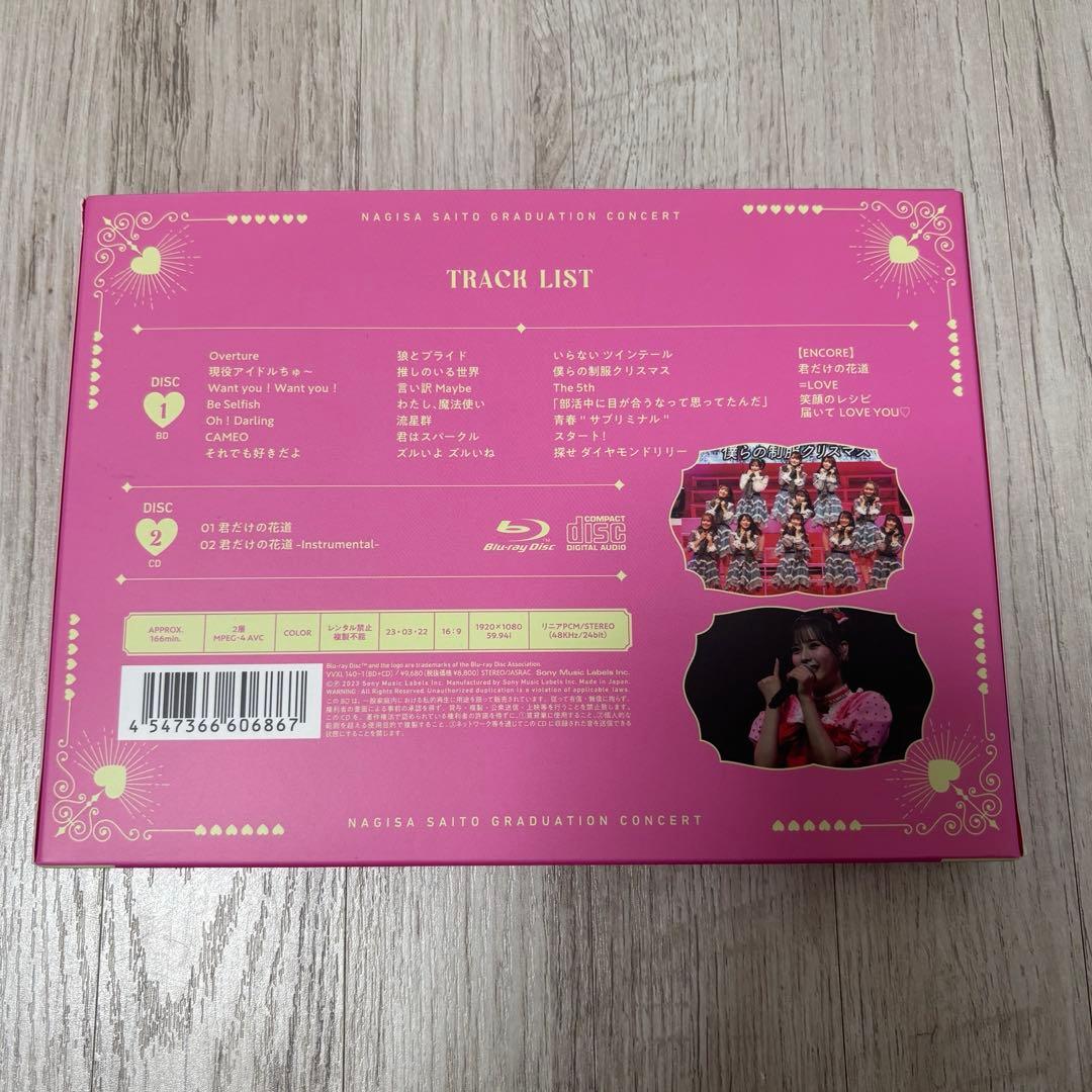 齊藤なぎさ 卒業コンサート 現役アイドルちゅーみんなのこと大好きだよ イコラブ