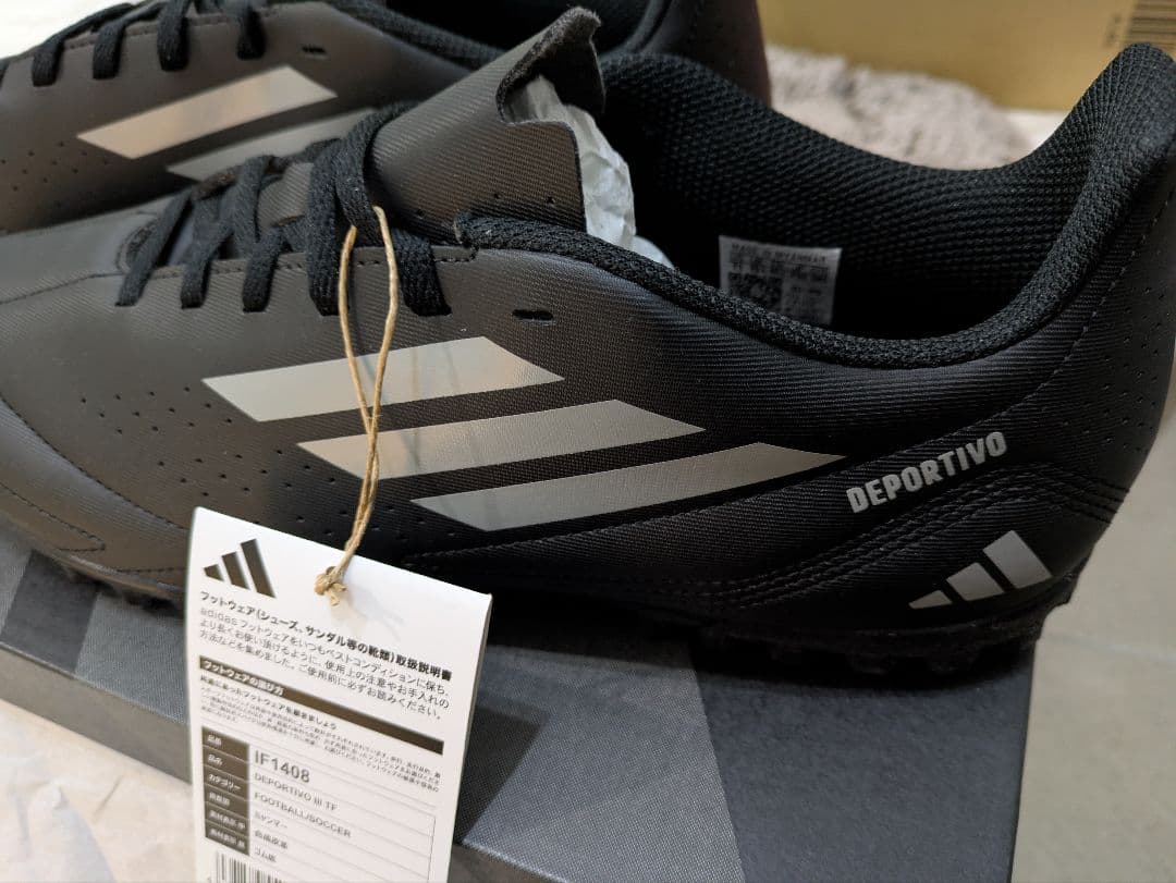adidas DEPORTIVO III TF　250円引きます